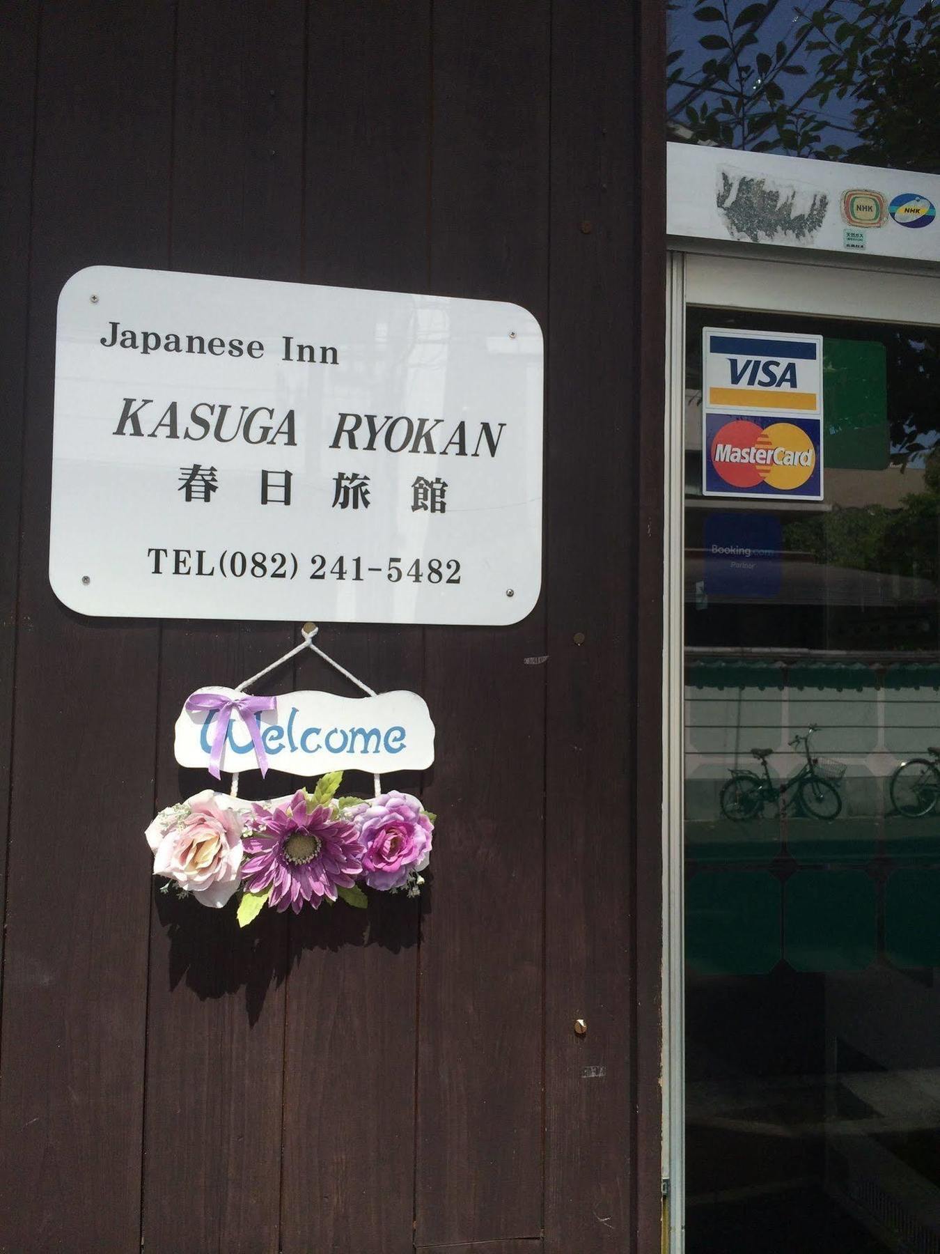 הירושימה Kasuga Ryokan מראה חיצוני תמונה